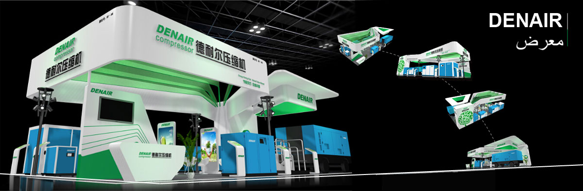 DENAIR air compresssor exhibition